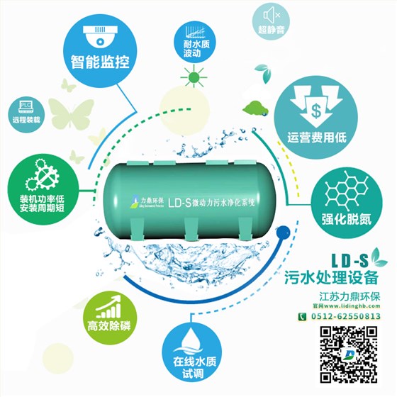 污水處理三兄弟 厭氧、缺氧、好氧，一次幫你理清楚