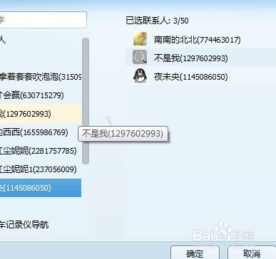 QQ群聊與多人信息傳輸 技術、效率與社交場景的演變