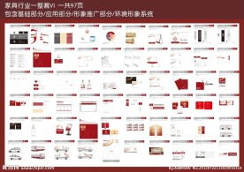 VI企業(yè)形象設(shè)計(jì)全攻略 從背景素材到模板下載，打造品牌視覺(jué)識(shí)別系統(tǒng)