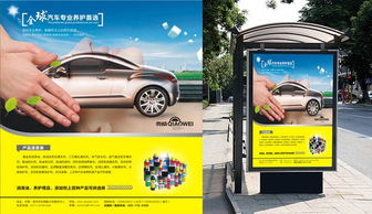 重塑品牌印象，驅動專業未來——殼威汽車用品企業形象系統化策劃與設計