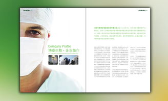 深圳企業形象策劃與宣傳畫冊設計 打造專業視覺名片